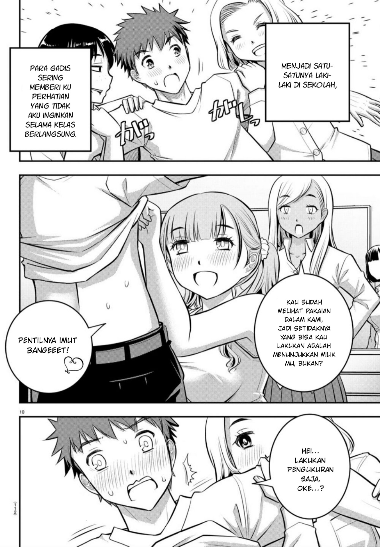 Yankee JK Kuzuhana-chan chapter 2